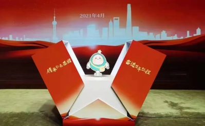 长宁区气球礼盒启动仪式